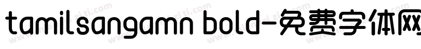tamilsangamn bold字体转换